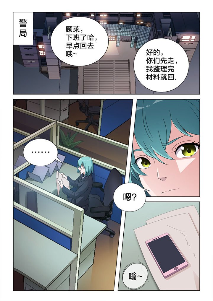 第82章：惨状