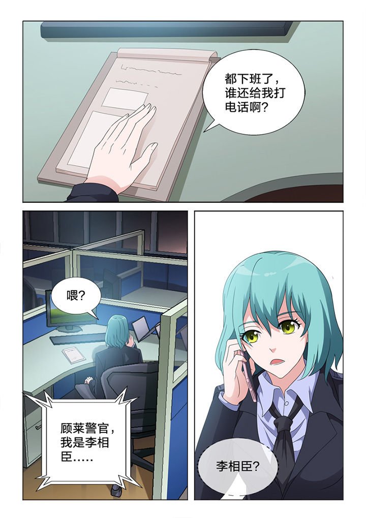 第82章：惨状