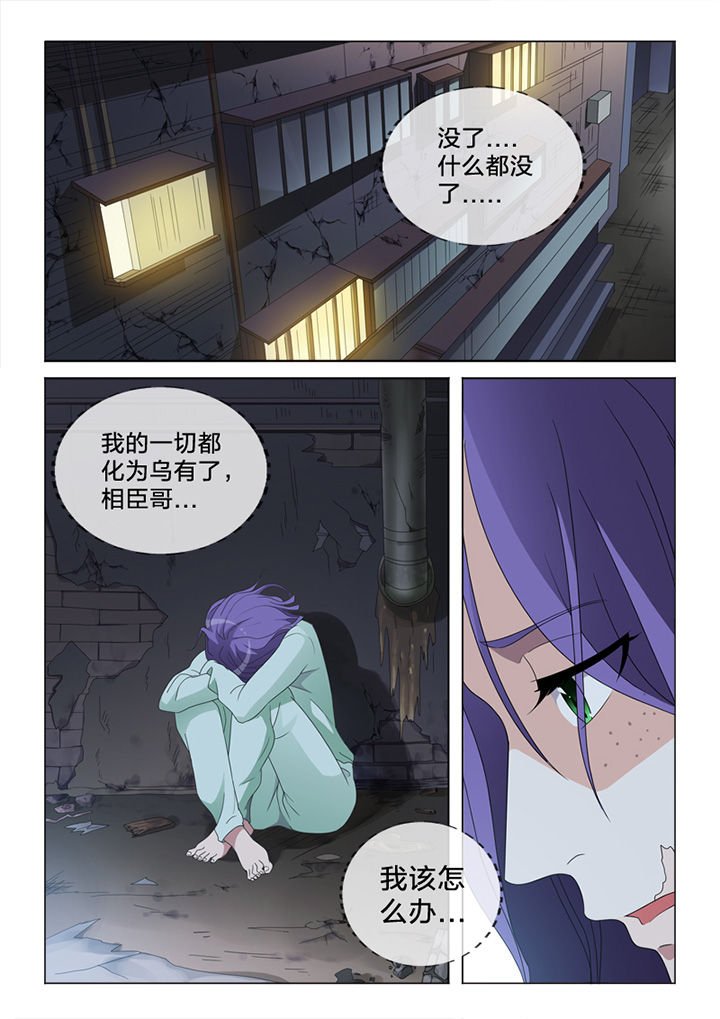 第82章：惨状