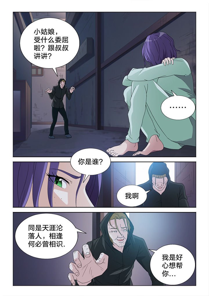 第82章：惨状