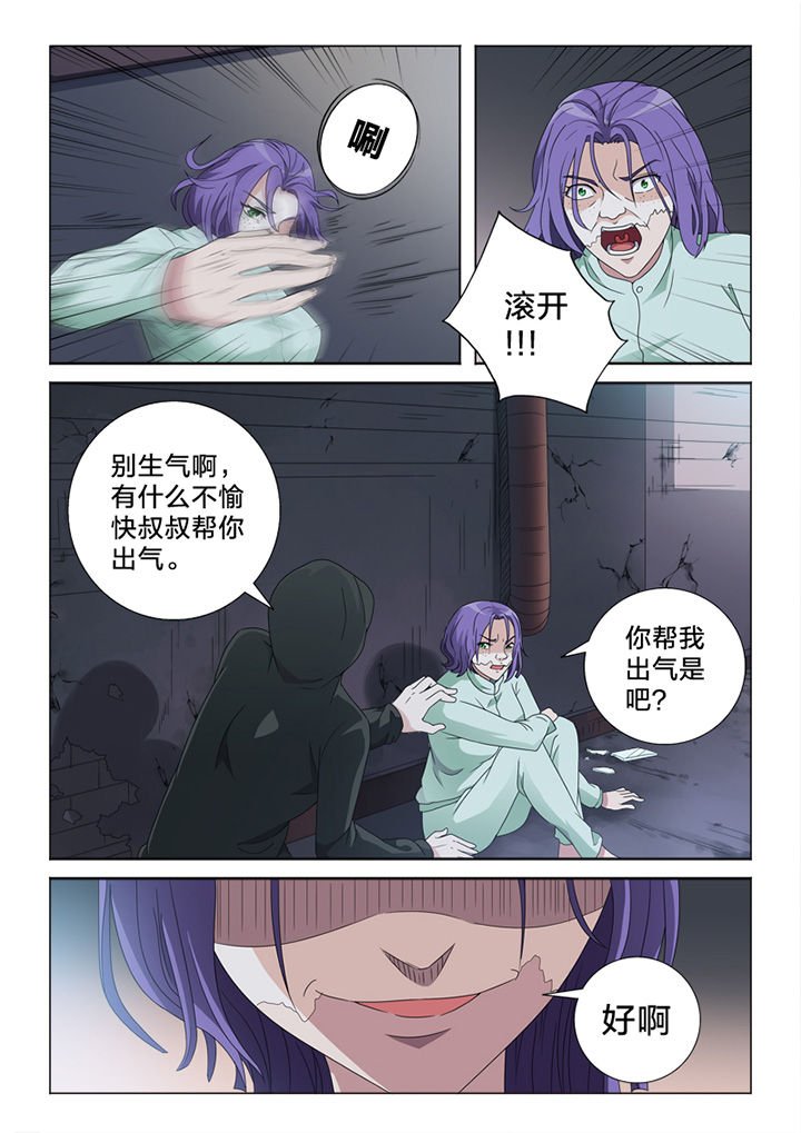 第82章：惨状