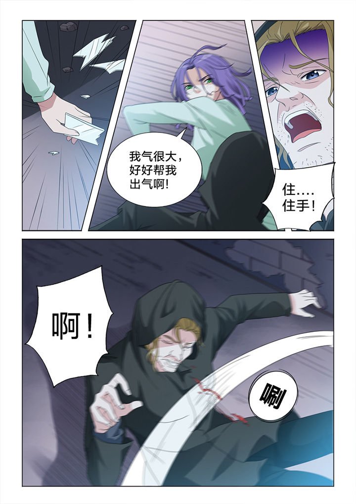第82章：惨状