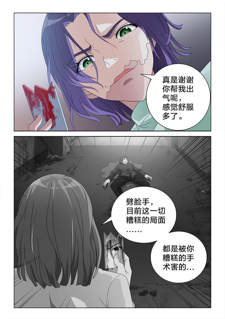 第82章：惨状