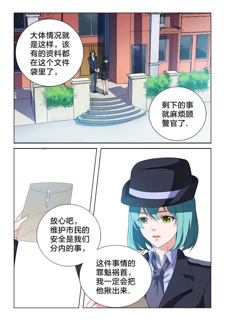 第83章：终结