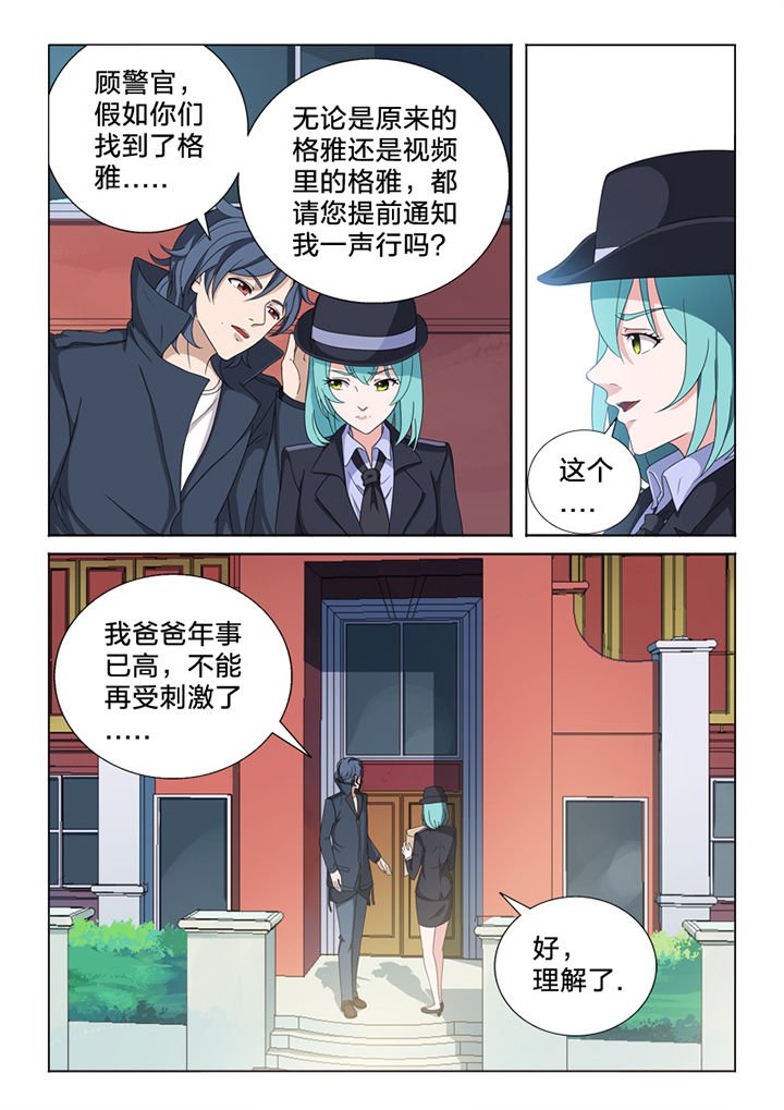 第83章：终结