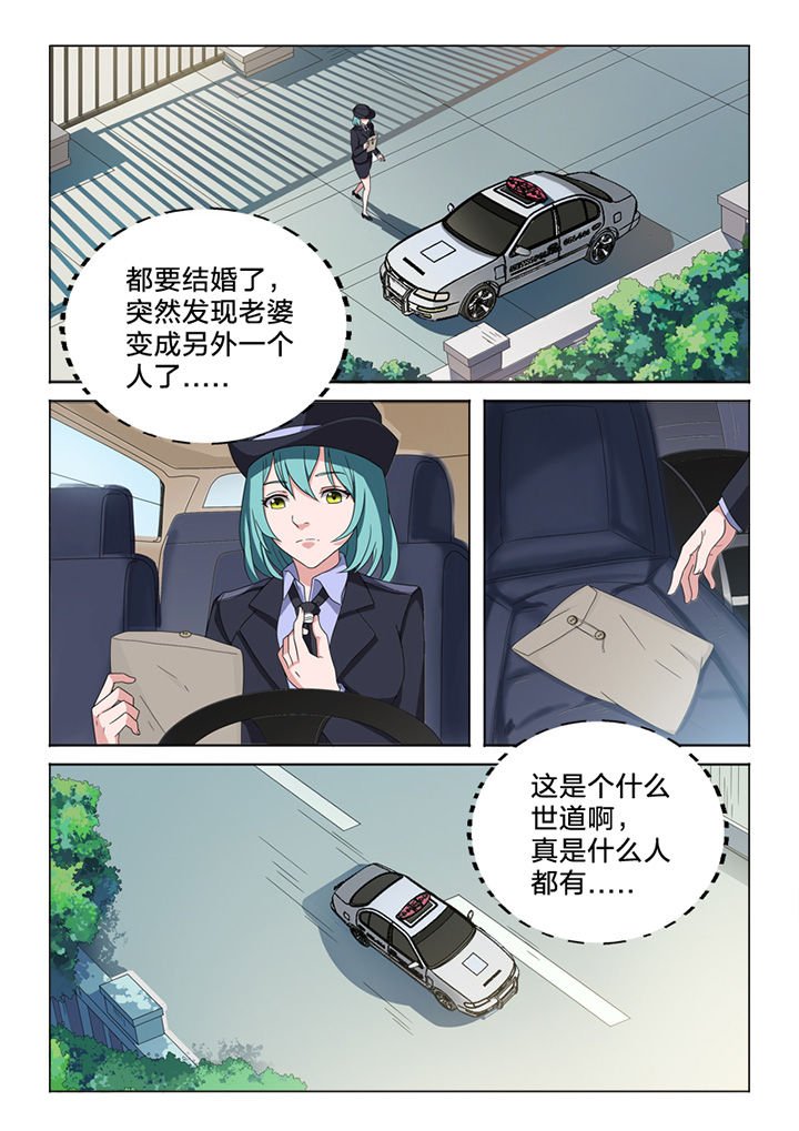 第83章：终结