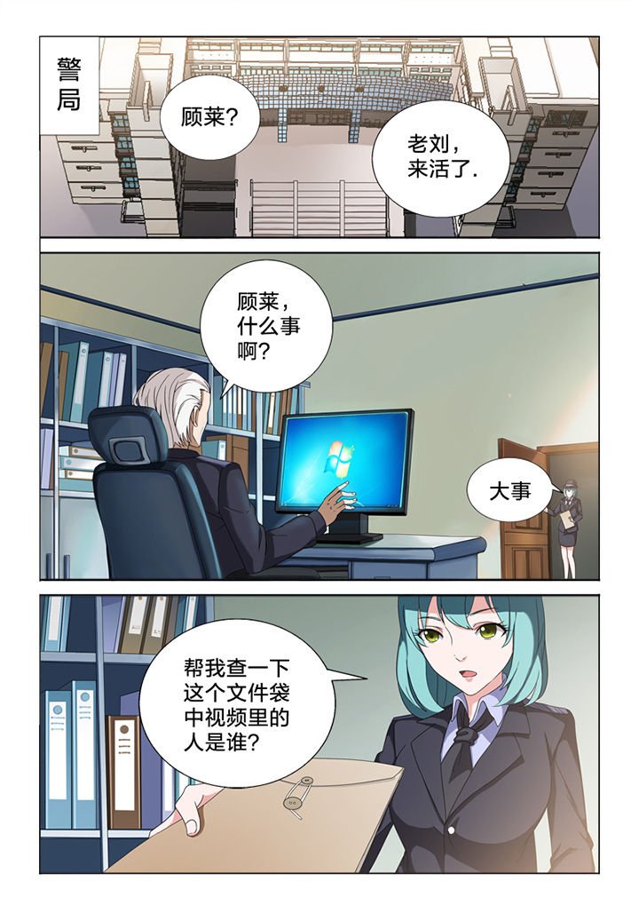 第83章：终结