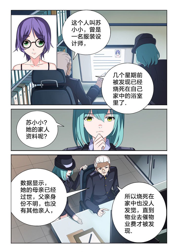 第83章：终结