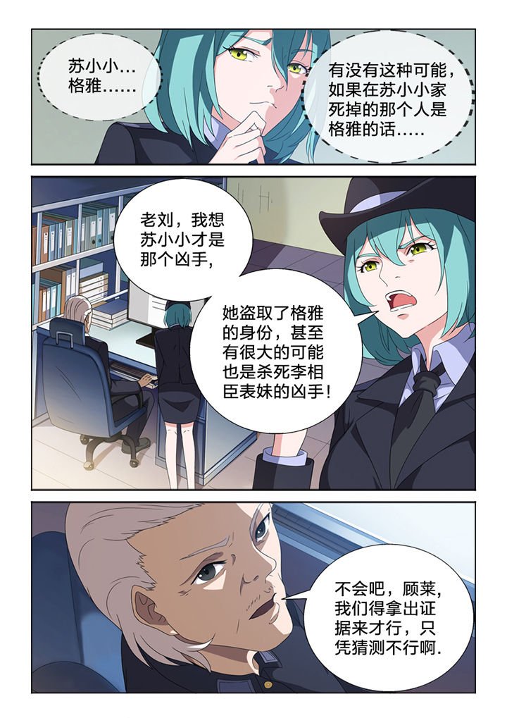 第83章：终结