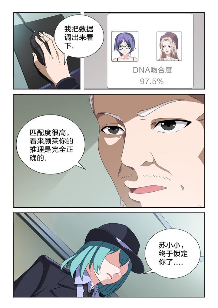 第83章：终结