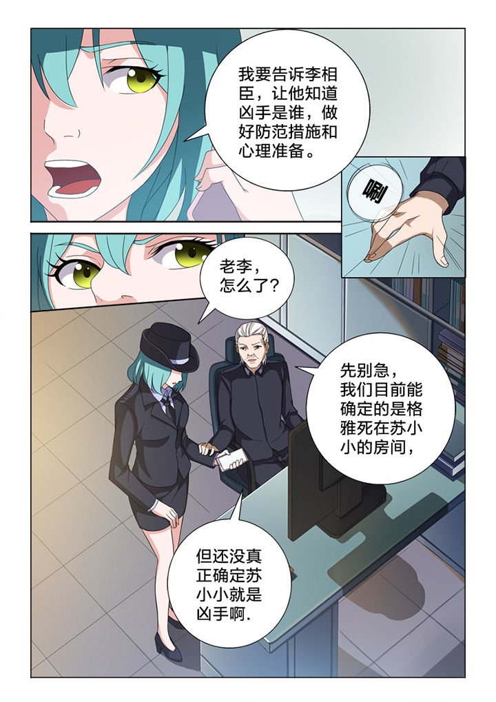 第83章：终结
