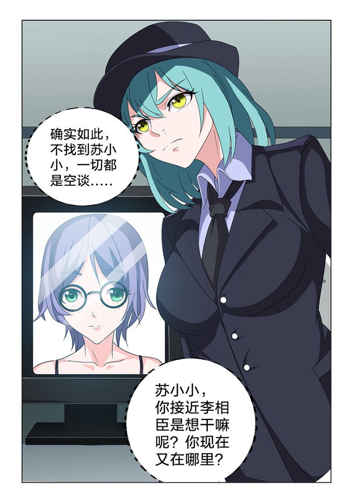 第83章：终结