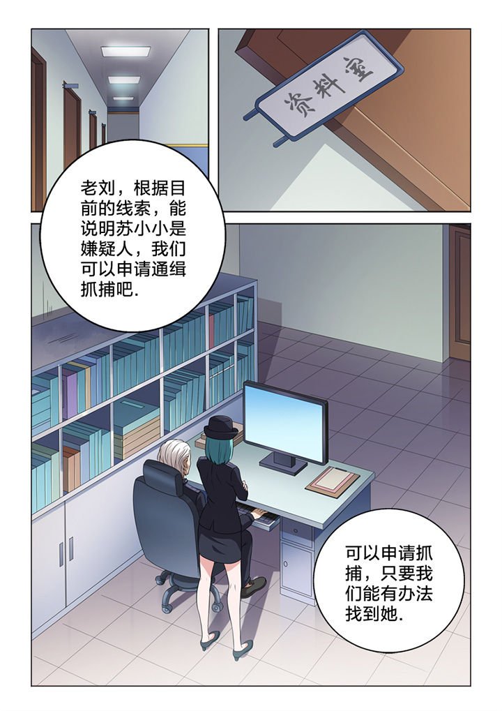第83章：终结