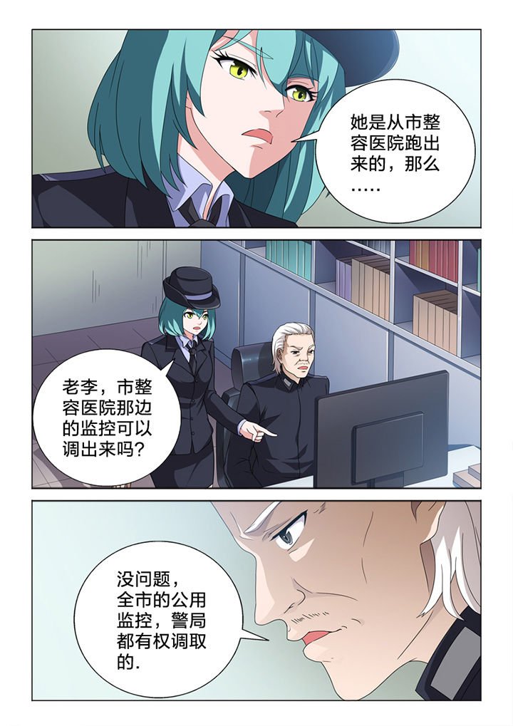 第83章：终结