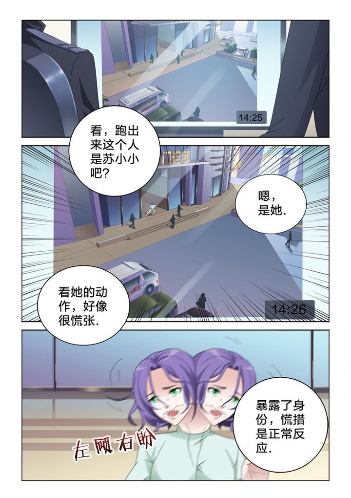 第83章：终结