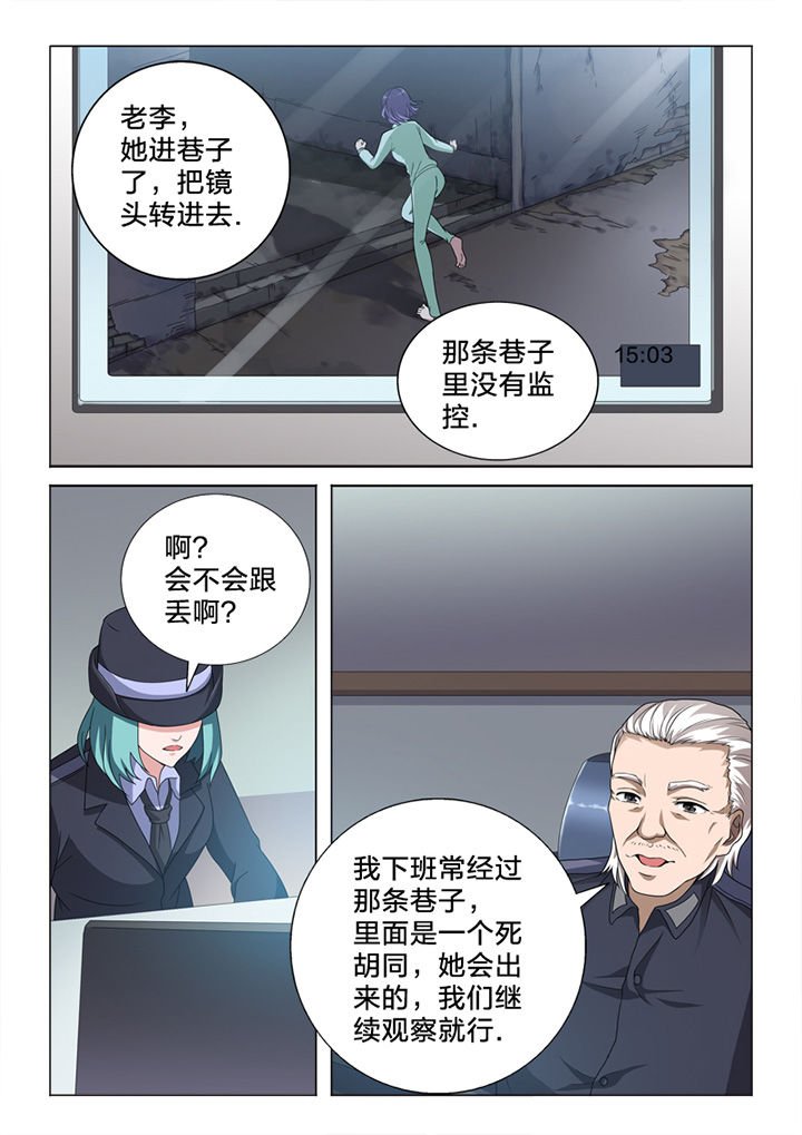 第83章：终结