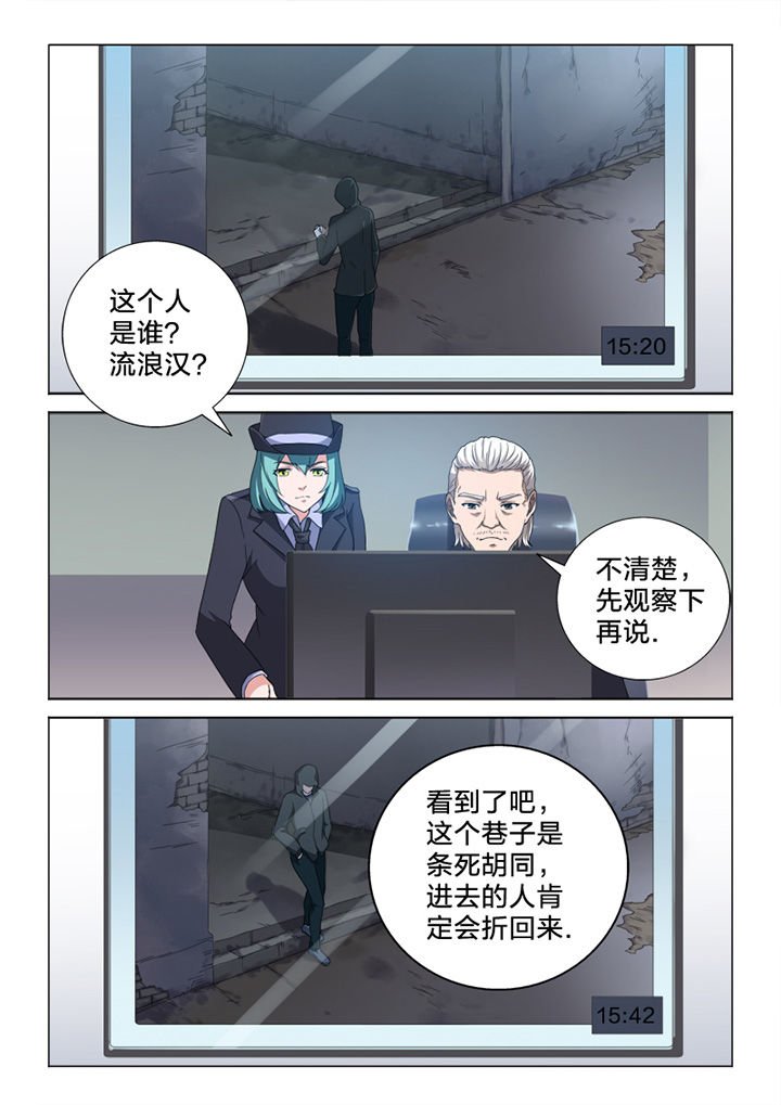第83章：终结