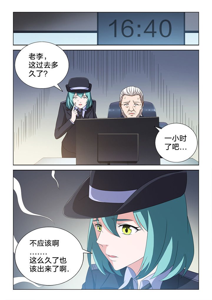 第83章：终结