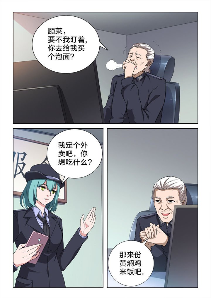 第83章：终结