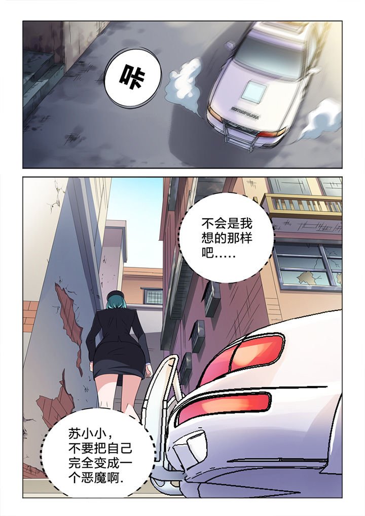 第83章：终结