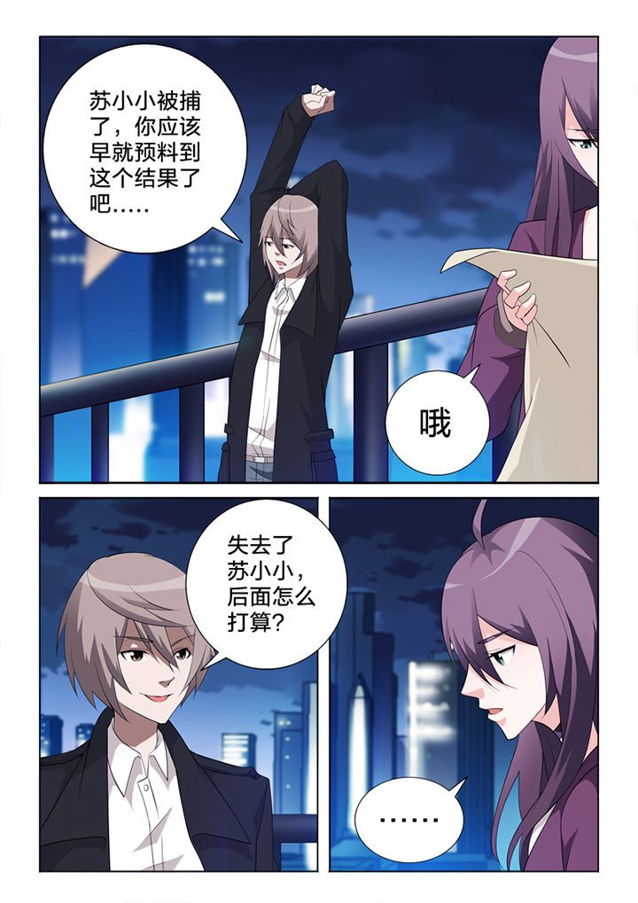 第83章：终结