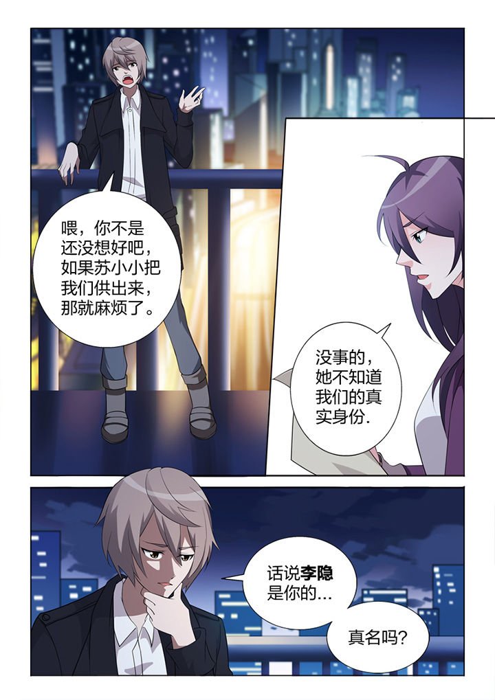 第83章：终结