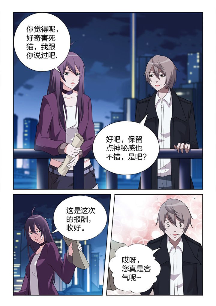 第83章：终结