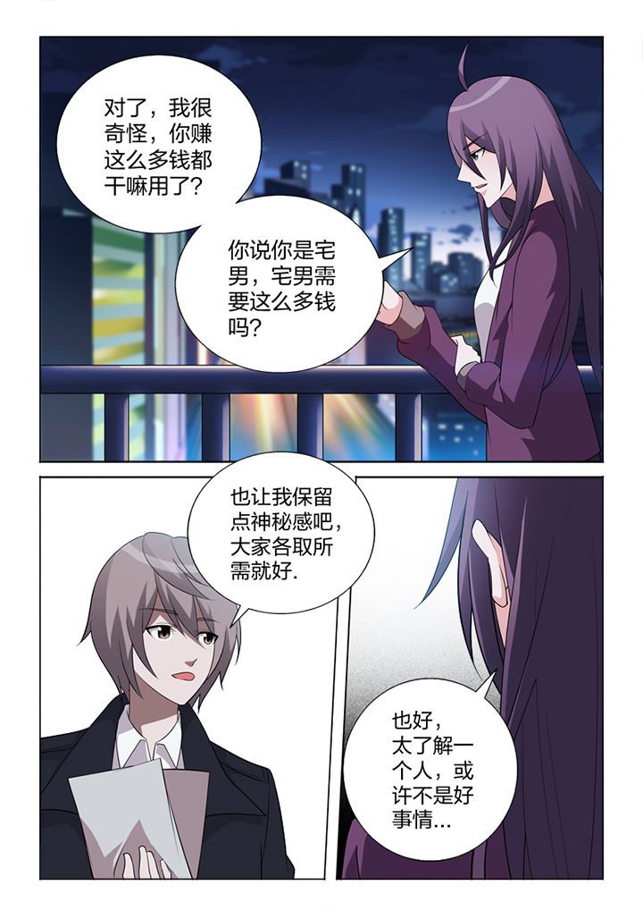 第83章：终结