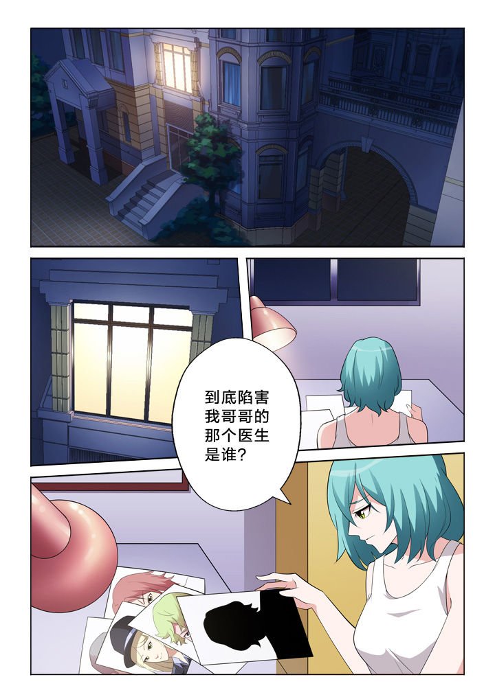 第9章：连串事件