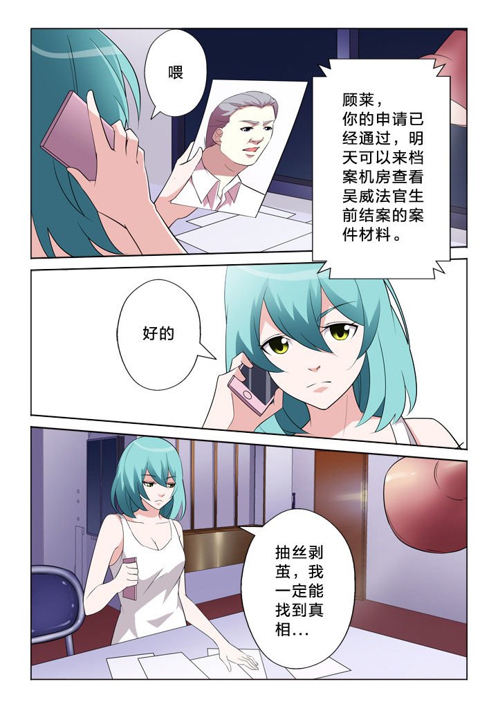 第9章：连串事件