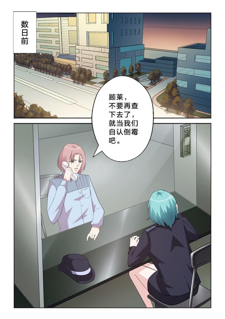 第9章：连串事件