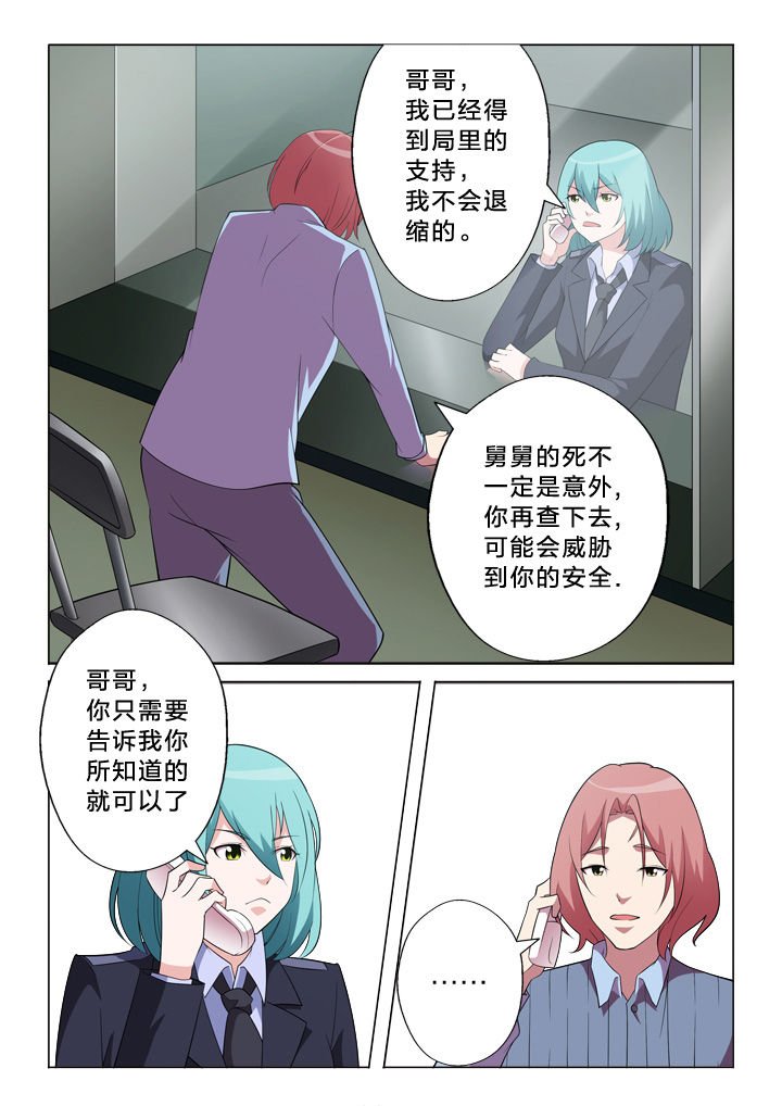 第9章：连串事件