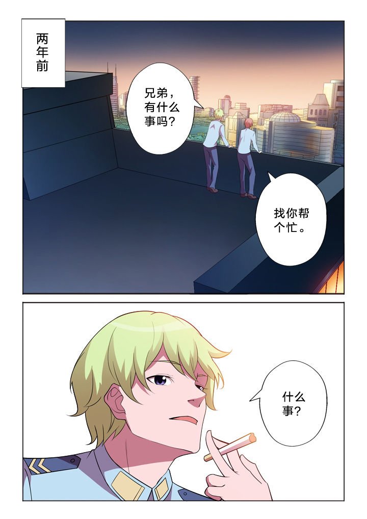 第9章：连串事件