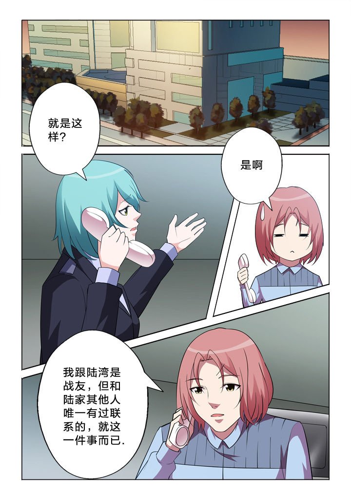第9章：连串事件