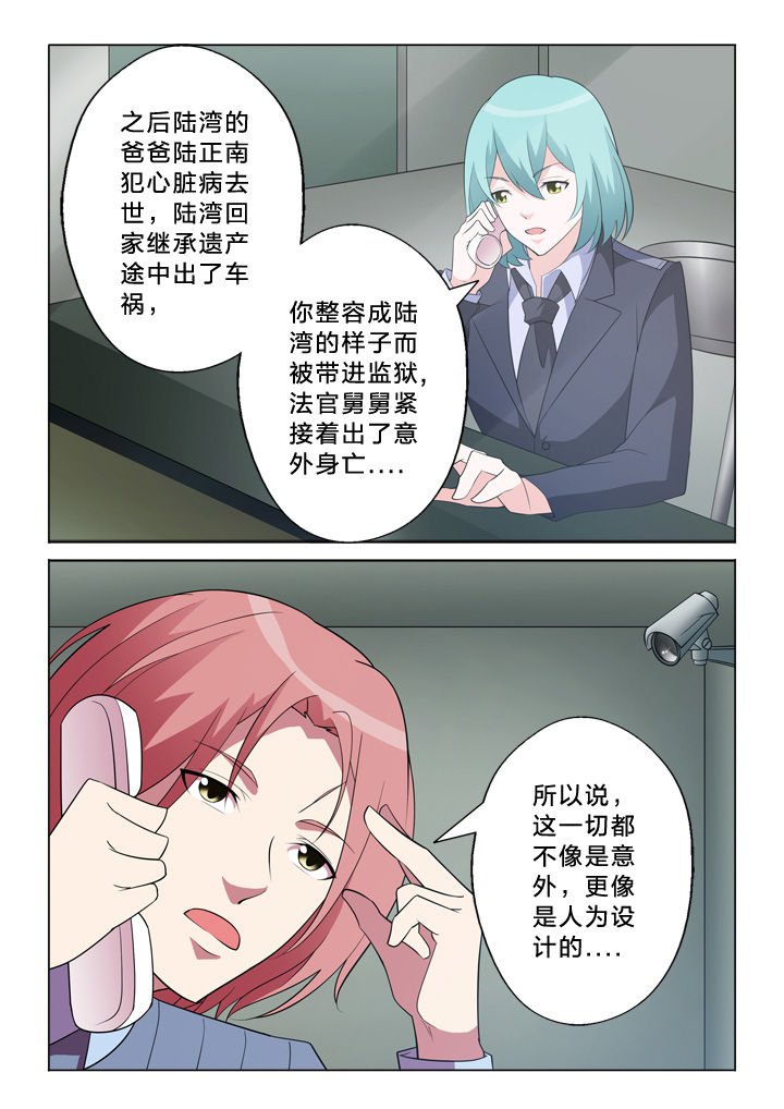 第9章：连串事件