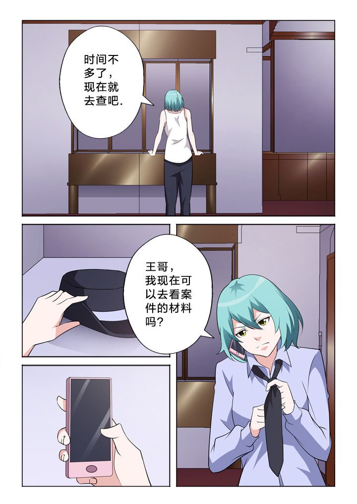 第9章：连串事件