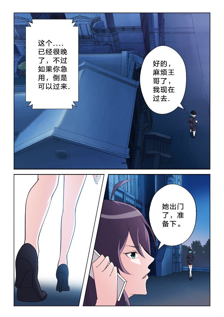 第9章：连串事件