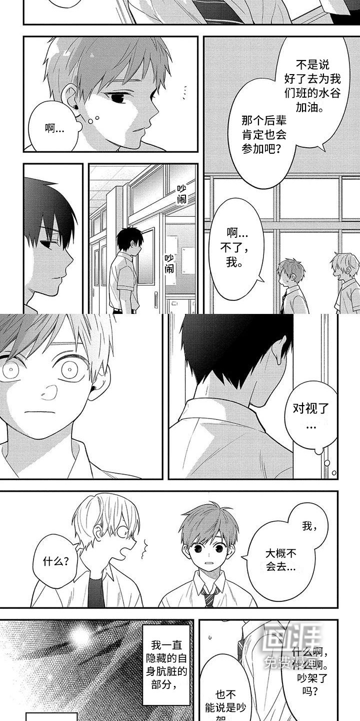 第11章：建议