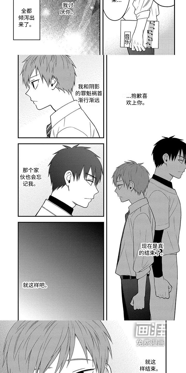 第11章：建议