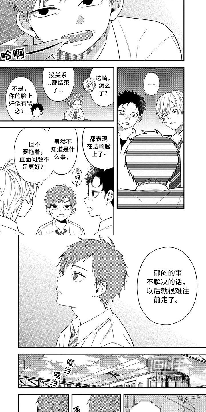 第11章：建议