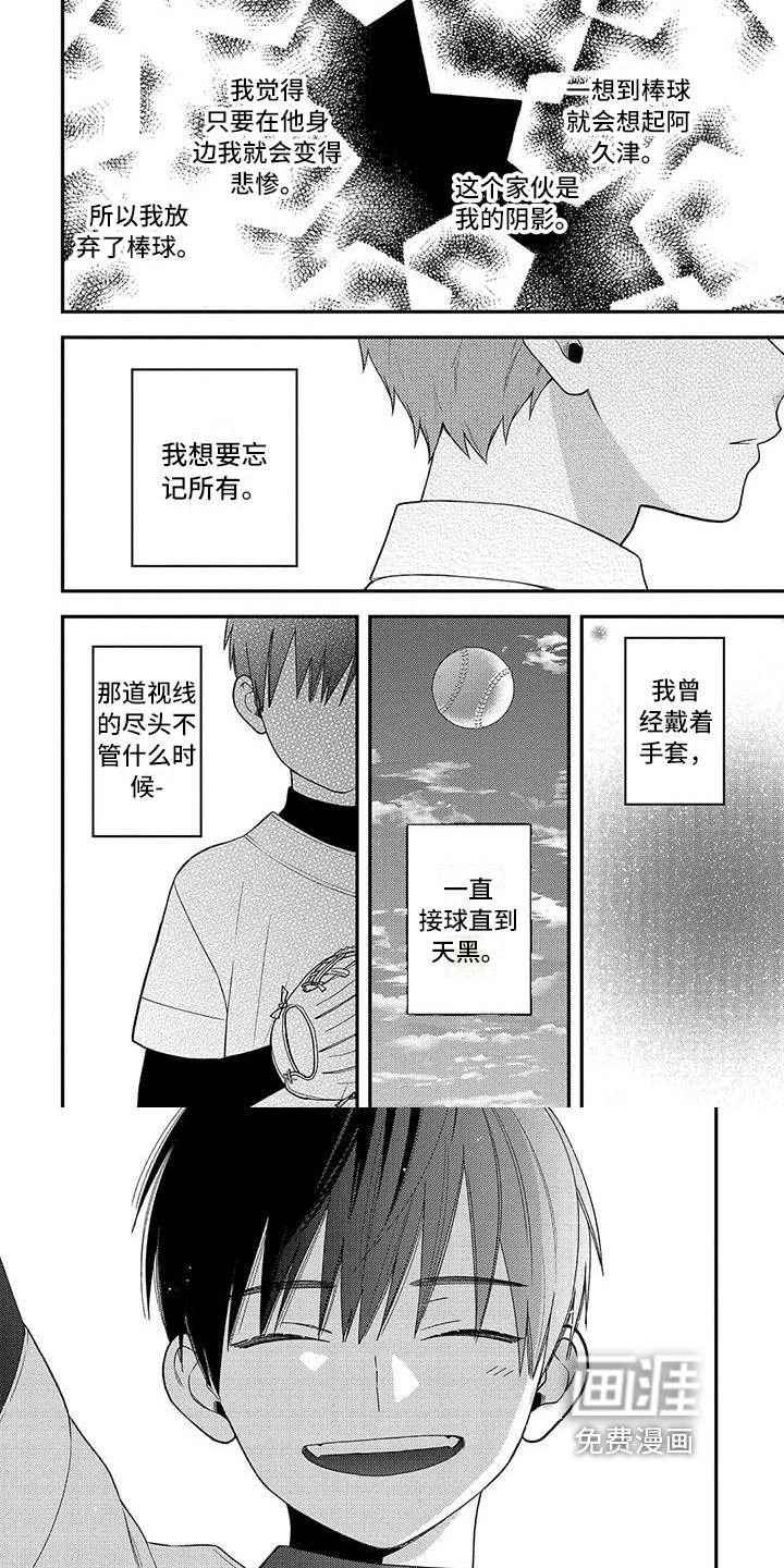 第11章：建议