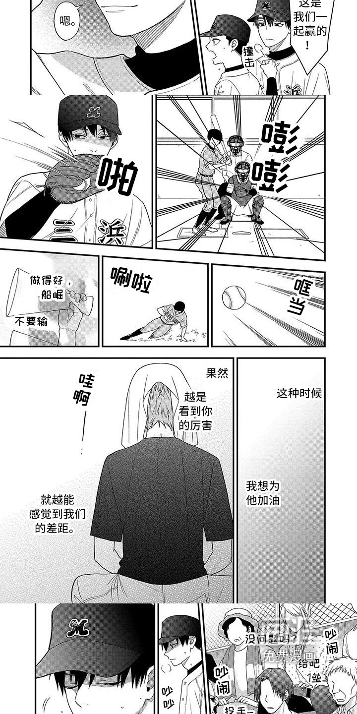 第14章：猜测