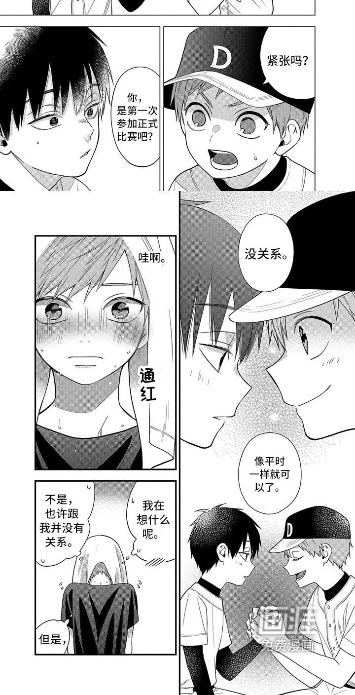 第14章：猜测