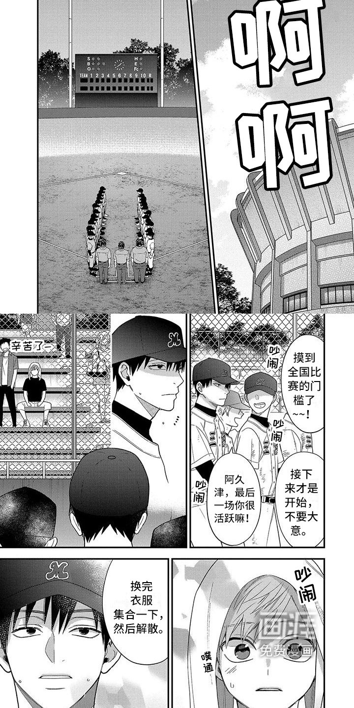 第15章：心情
