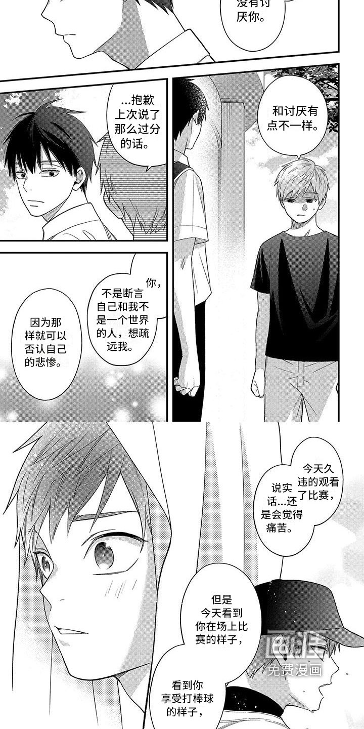 第15章：心情