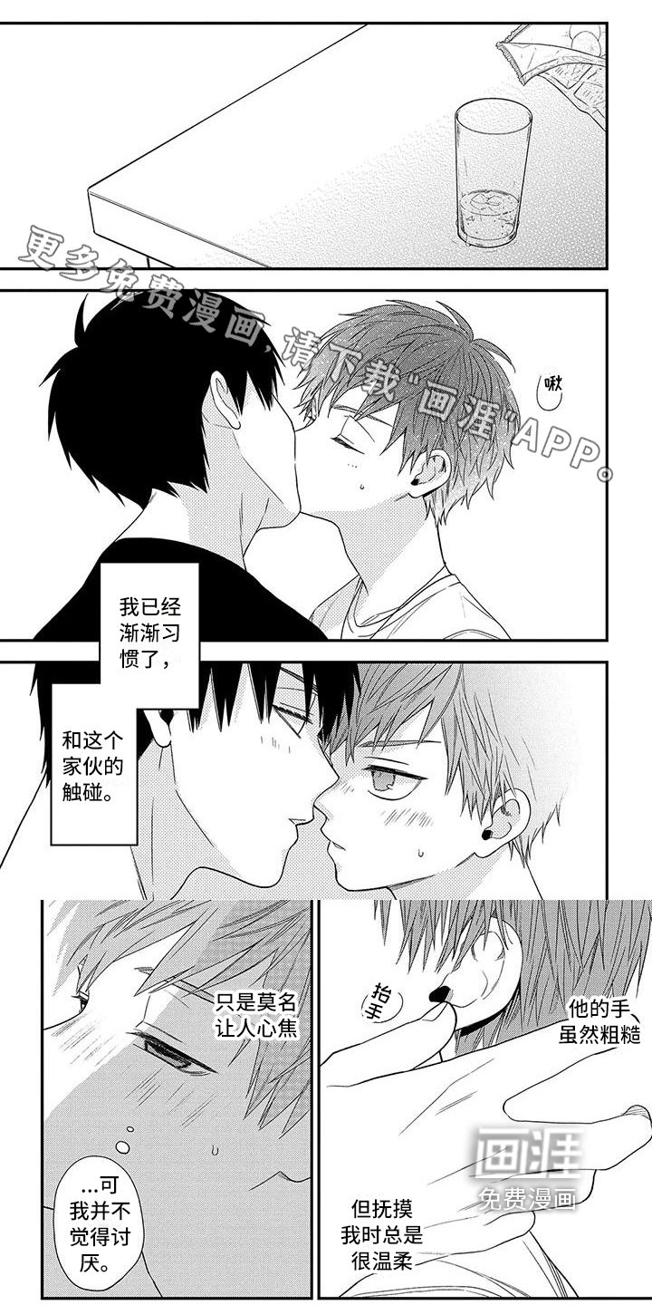 第17章：打赌
