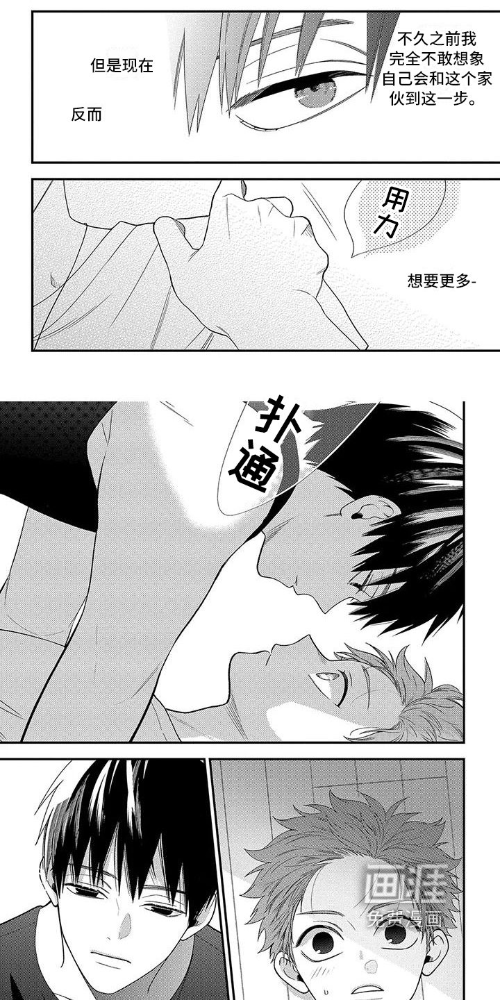 第17章：打赌