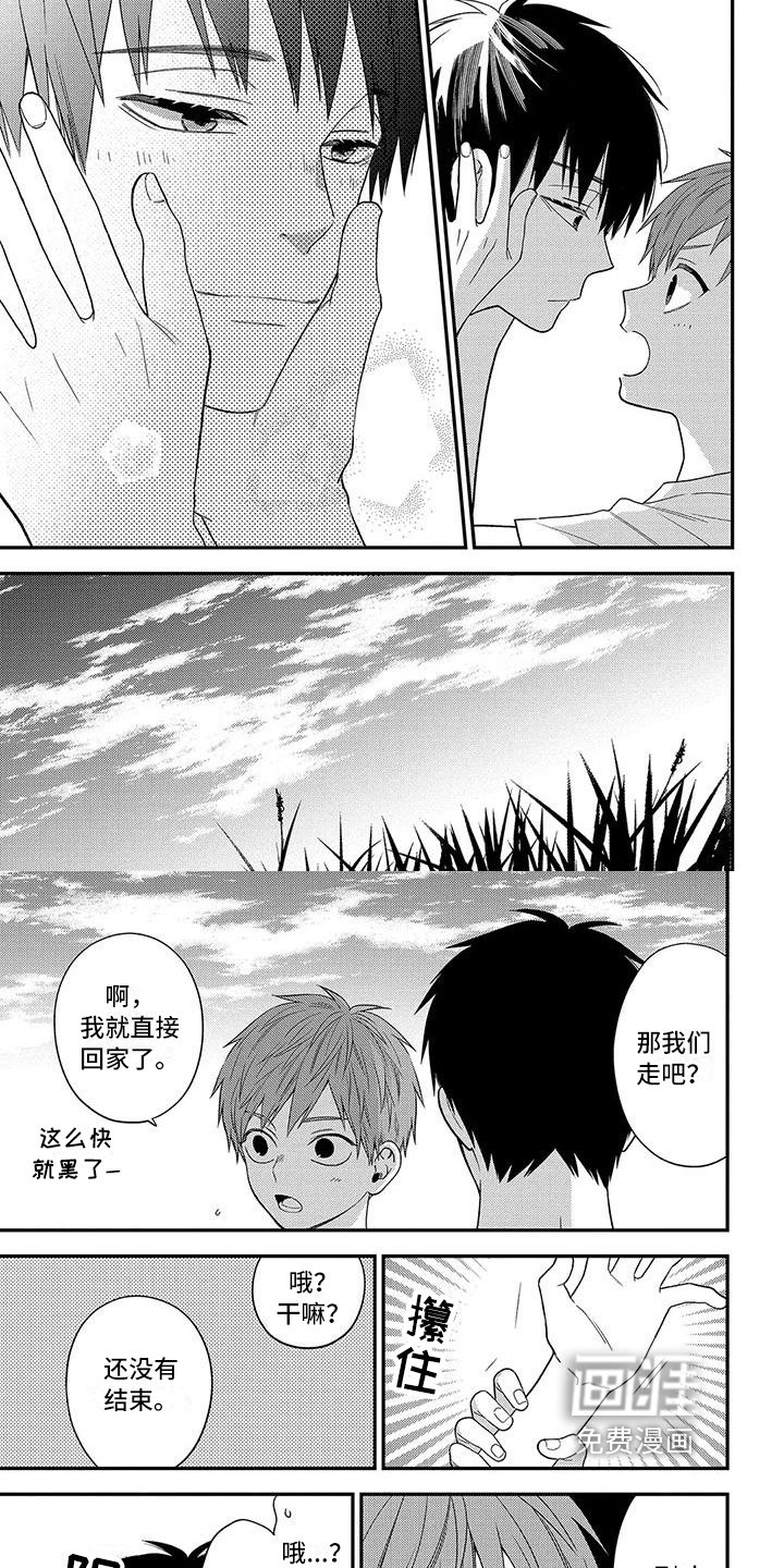 第18章：释然【完结】