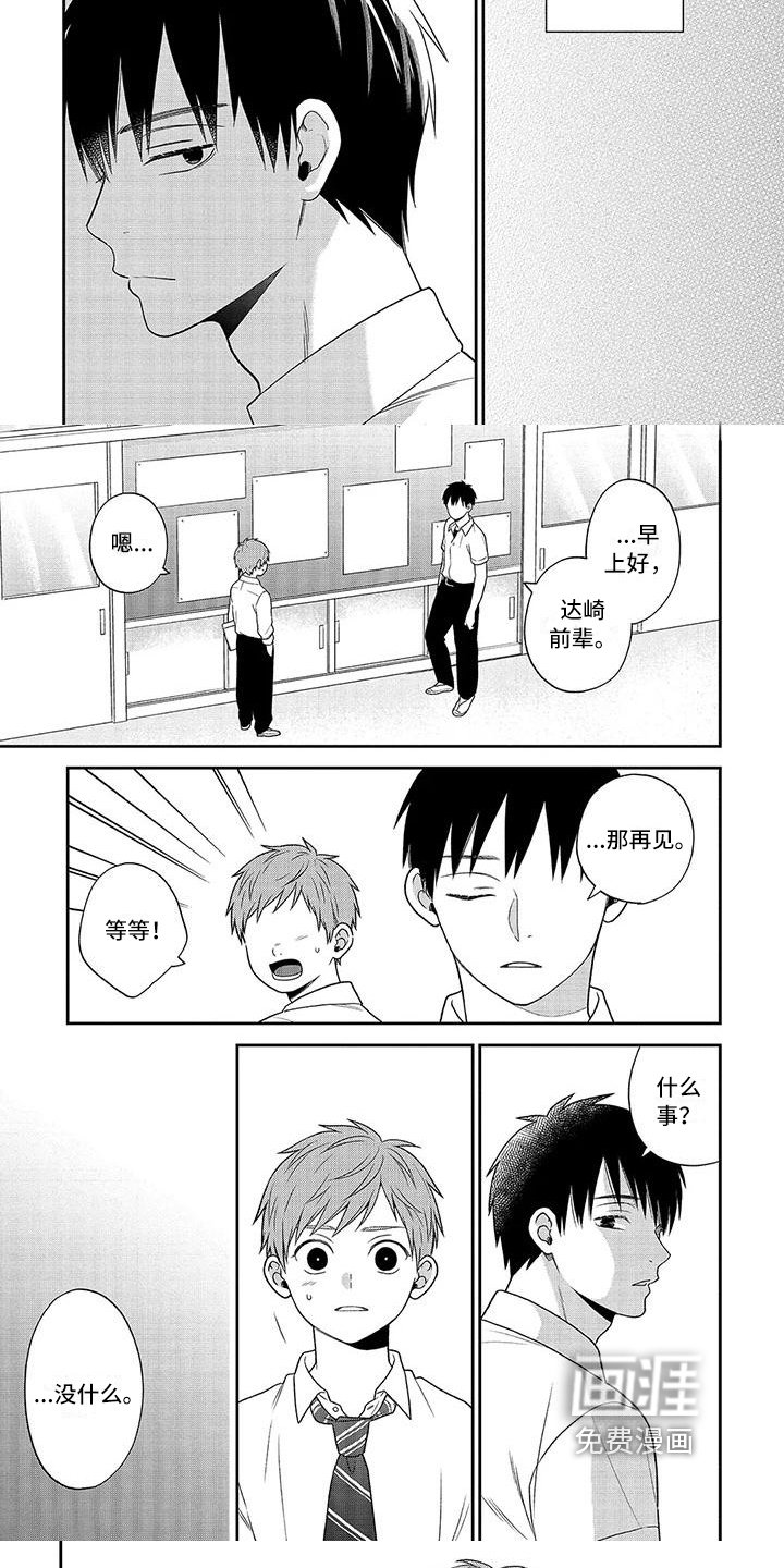 第6章：计划