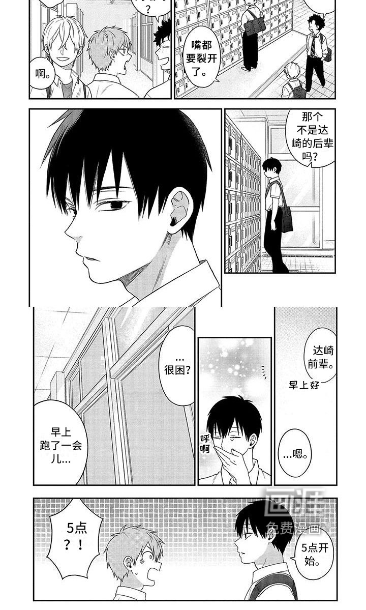 第6章：计划